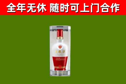 贵阳市回收五粮液行情