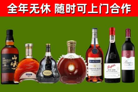 贵阳市烟酒回收洋酒系列.jpg