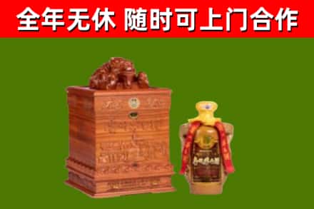 贵阳市烟酒回收80陈年贵州茅台酒.jpg