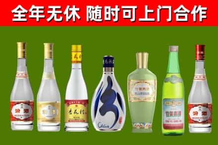 贵阳市烟酒回收汾酒系列.jpg