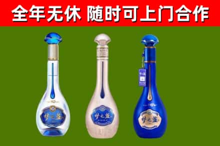 贵阳市烟酒回收梦之蓝系列.jpg